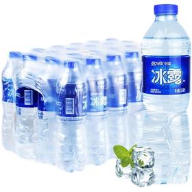 【批发】塘沽KL系列限购5件超出部分按10.5元计算