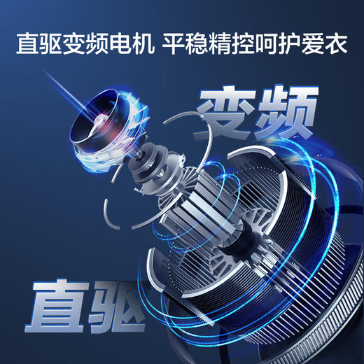 【双动力晶彩款】海尔波轮洗衣机全自动家电 直驱变频电机 10KG晶彩屏 双动力防缠绕ES100B26Mate6羊毛洗 商品图2