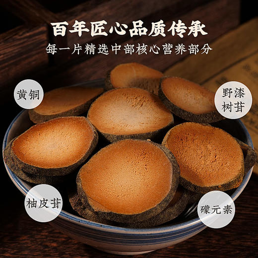 庄民 化橘红 正毛化州桔红果 片片精选好货无碎片65g/罐 商品图1