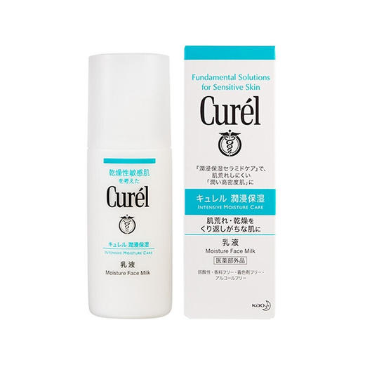 日本珂润润浸保湿柔和乳液120ml/117593 保湿锁水改善干燥敏感 商品图0