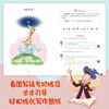 写作文其实很简单（全5册）赠  勋章+游戏卡  6岁+  攻克22个写作痛点 打破写作套路 激活写作思路 掌握写作技巧 商品缩略图8