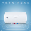 桑乐（SANGLE）星雨系列电热水器 商品缩略图0