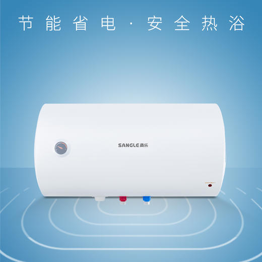 桑乐（SANGLE）星雨系列电热水器 商品图0