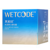水密码海洋源萃水漾弹力紧致霜50g 商品缩略图3