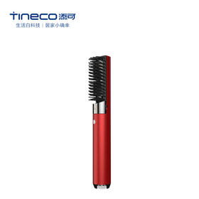 TINECO添可 秀万HB100100CN 智能无线直发梳秀万负离子不伤发神器板夹卷发棒美发梳（线下同款）