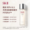 【跨境】SK-II 青春露 护肤精华露 精华水（神仙水）230ml毫升（效期27年-28年随机发） 商品缩略图4