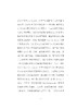 意义的边界：三次非正式音乐讲座/查尔斯·罗森/总主编:杨燕迪/罗逍然/译者:罗逍然/浙江大学出版社 商品缩略图5