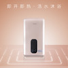 桑乐（SANGLE）速热热水器 DSF-2055GZ 商品缩略图0