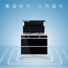 桑乐（SANGLE）集成灶JJZT/Y-X561S 商品缩略图0
