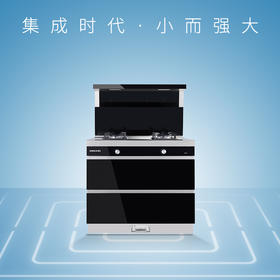 桑乐（SANGLE）集成灶JJZT/Y-X561S