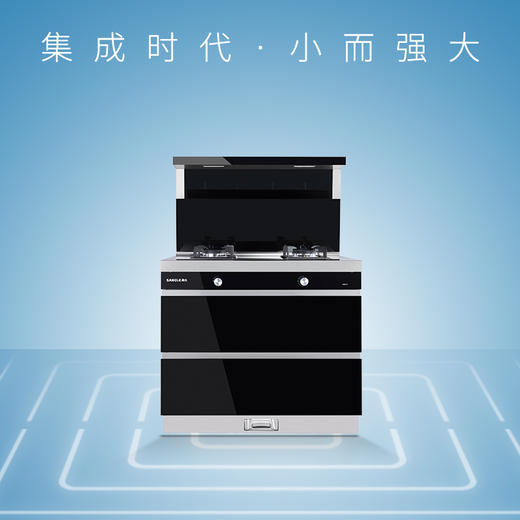 桑乐（SANGLE）集成灶JJZT/Y-X561S 商品图0