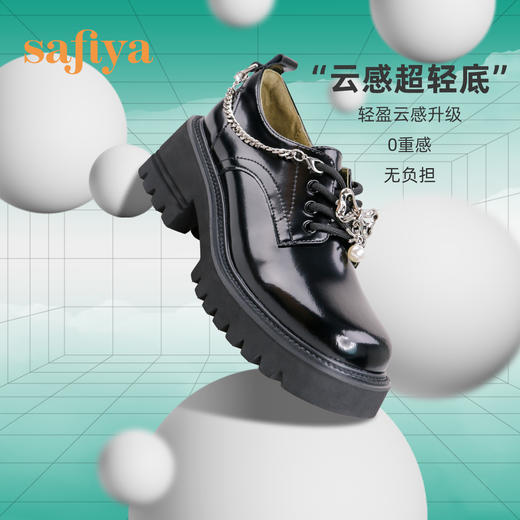 Safiya索菲娅玩趣蝴蝶结链条高跟乐福鞋2022秋款可拆卸扣饰轻盈粗跟深口鞋SF23112015【原创IP款】 商品图3