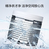 【双动力晶彩款】海尔波轮洗衣机全自动家电 直驱变频电机 10KG晶彩屏 双动力防缠绕ES100B26Mate6羊毛洗 商品缩略图5