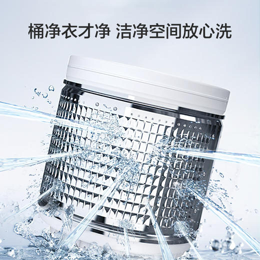 【双动力晶彩款】海尔波轮洗衣机全自动家电 直驱变频电机 10KG晶彩屏 双动力防缠绕ES100B26Mate6羊毛洗 商品图5