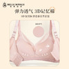 皇家丽美3D记忆棉无钢圈内衣女小胸显大聚拢调整型收副乳文胸WWJ112-3 商品缩略图4
