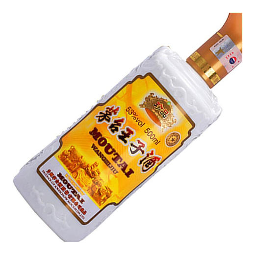 贵州珍品茅台王子酒52度酱香型白酒500ml*1瓶/2瓶 商品图3