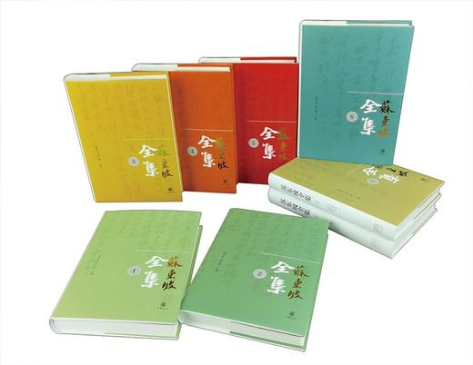 (仓发) 苏东坡全集（精装·全8册）/中华书局/9787101151473 商品图8