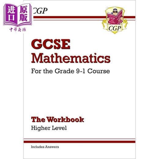 【中商原版】英国CGP原版 GCSE 9-1 数学 练习册套装2册 基础+提高版 Maths Workbook 含答案 自学备考适用 商品图2