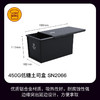 三能屋诺黑色吐司模具SN2066不沾面包低糖健康土司盒450g 商品缩略图2