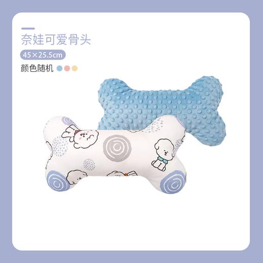 Angel下架i-baby NF 爱心豆豆抱枕/星星豆豆抱枕/骨头豆豆抱枕 商品图2