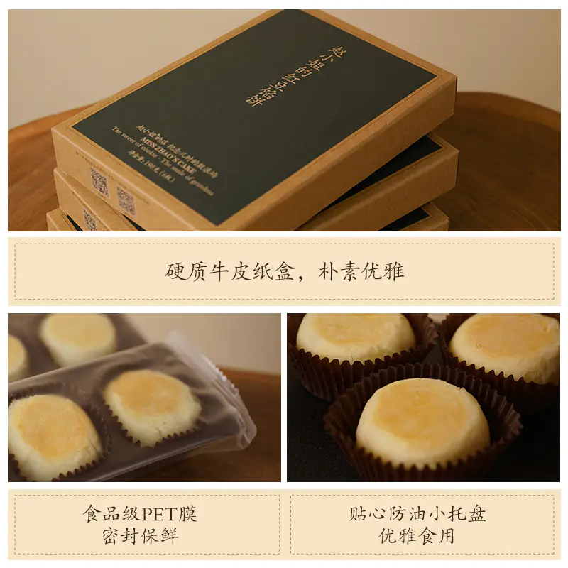 赵小姐的店厦门馅饼下午茶点心厦门特产零食小吃休闲食品糕点酥饼