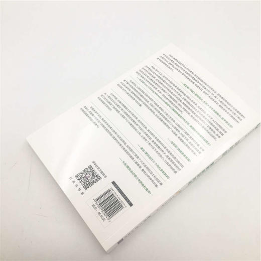 (仓发) 深呼吸：菠萝解密肺癌/清华大学出版社/李治中（菠萝）/9787302509240 商品图4