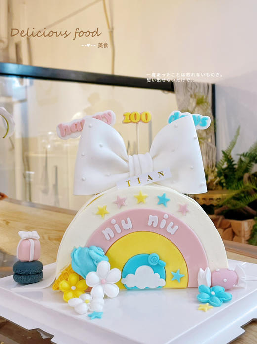 半翻糖主题彩虹蛋糕，全部可食用手工装饰，请提前48小时预定，可供3-5人分享 商品图5