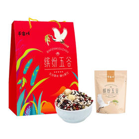 半亩良田半亩川 五谷杂粮八宝粥米原料 粗粮养生营养早餐 缤纷五谷粥料袋装1500g