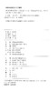 (仓发) 政府治理现代化研究/中国社会科学出版社/吕承文/9787520338424 商品缩略图1