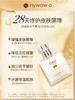 nywowo女娲新品兰花油精华升级新款兰花精粹滋润保湿修护紧致 商品缩略图0