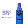 澳洲 Selsun洗发水200ml 黄/绿/蓝/紫色 版本随机发 商品缩略图3