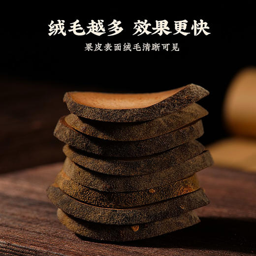 庄民 化橘红 正毛化州桔红果 片片精选好货无碎片65g/罐 商品图9