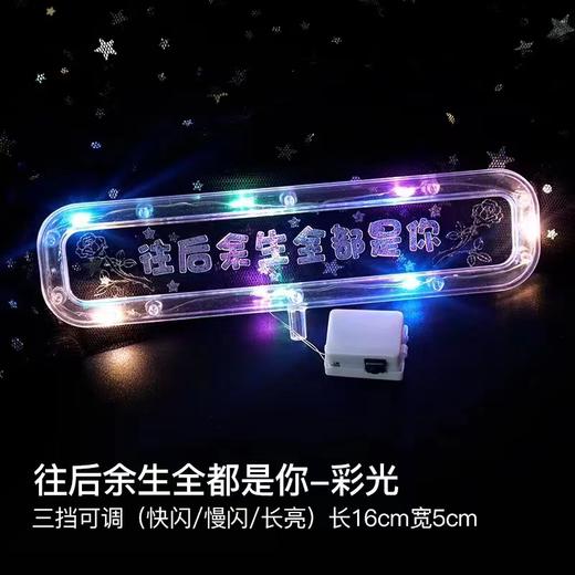 艺术灯窜--发光灯牌 商品图7