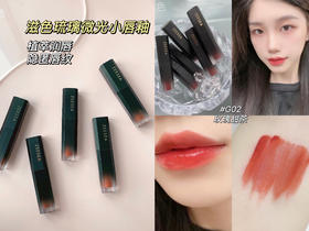 ✨小唇釉出新系列啦｜这个水光感有人不爱吗‼️