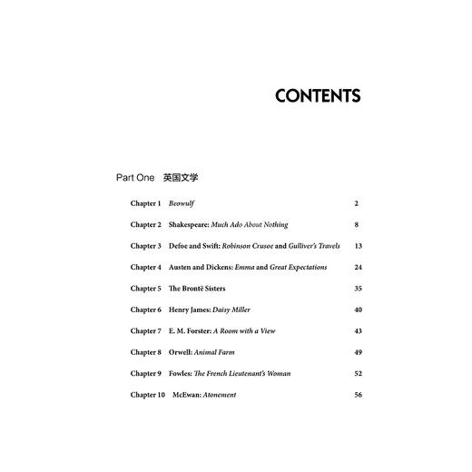电影中的英美文学名著(英文版)/方凡/寿似琛/浙江大学出版社 商品图2