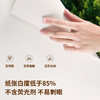 得力ZQ6001护眼复印纸A4-75g-100页 商品缩略图2