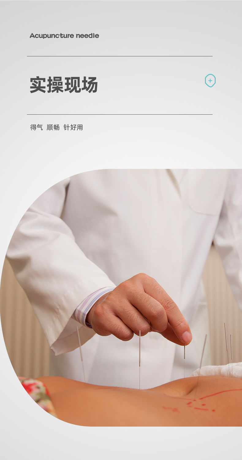 中研太和一次性无菌针灸针非银针中医无菌针灸针毫针500支带套管