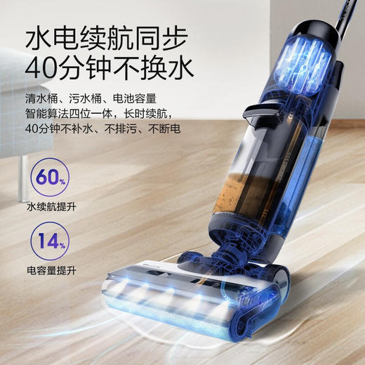 添可(TINECO)智能无线洗地机芙万3.0三代清洁电动拖把吸拖一体家用扫地机吸尘器 黑色 商品图0
