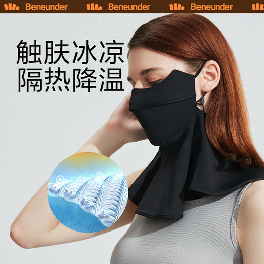 冰薄系列立体护颈防晒口罩 商品图4