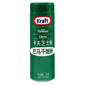 卡夫芝士粉 巴马臣奶酪粉 85g意面披萨奶酪调味粉 美国进口 原装