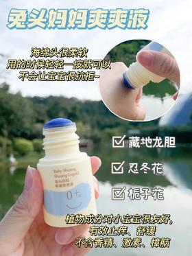 我希望全世界妈妈都知道这个止痒神器！！