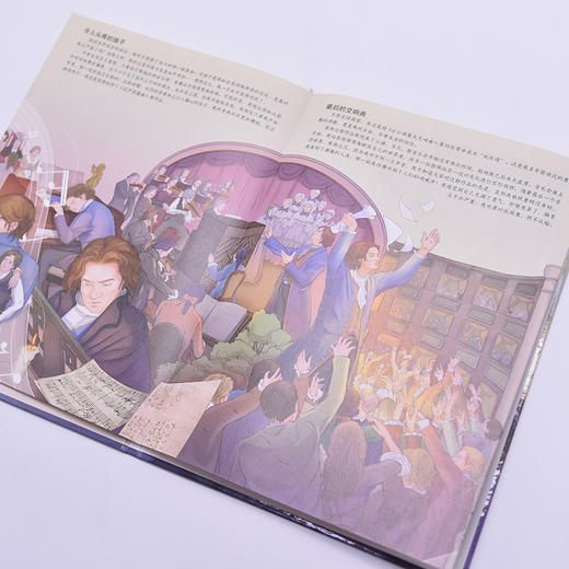 音乐家的诞生 给孩子的艺术长卷 贝多芬 儿童音乐启蒙故事小小音乐家绘本古典音乐赏析有趣的音乐史音乐理论书籍 商品图5