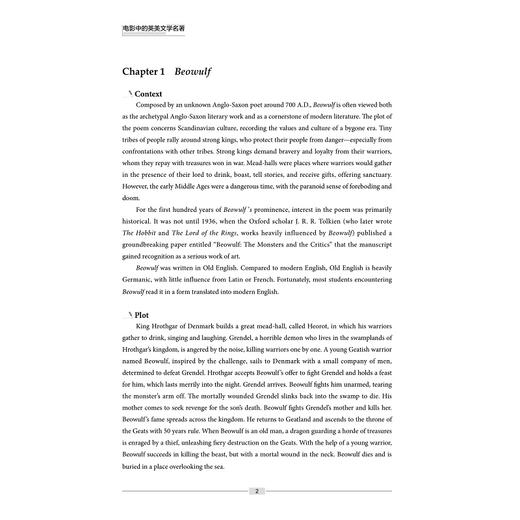 电影中的英美文学名著(英文版)/方凡/寿似琛/浙江大学出版社 商品图5