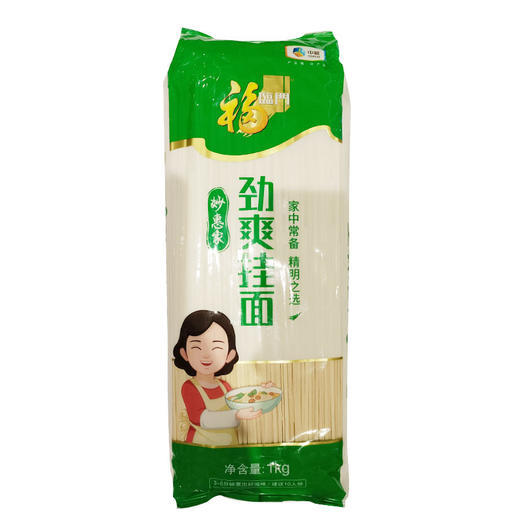 福临门1kg劲面挂面