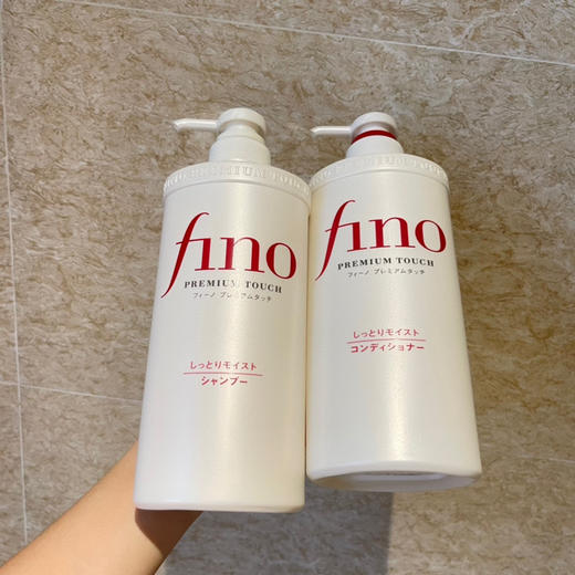 资生堂FINO洗护系列染烫受损护理 商品图0