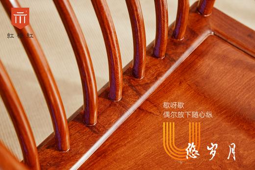 红桥红  家具严选  缅甸花梨(大果紫檀）  【悠椅  摇椅】 商品图2