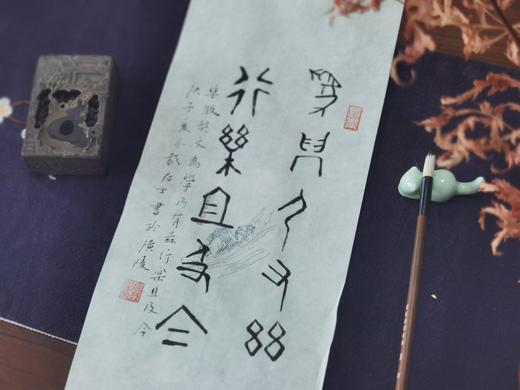 手工雕版信笺 商品图14