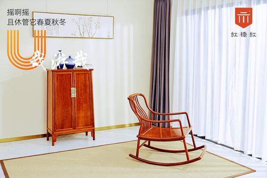 红桥红  家具严选  缅甸花梨(大果紫檀）  【悠椅  摇椅】 商品图1