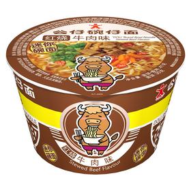 小公仔牛肉味迷你碗面36g