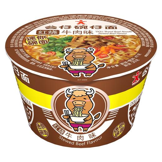 小公仔牛肉味迷你碗面36g 商品图0